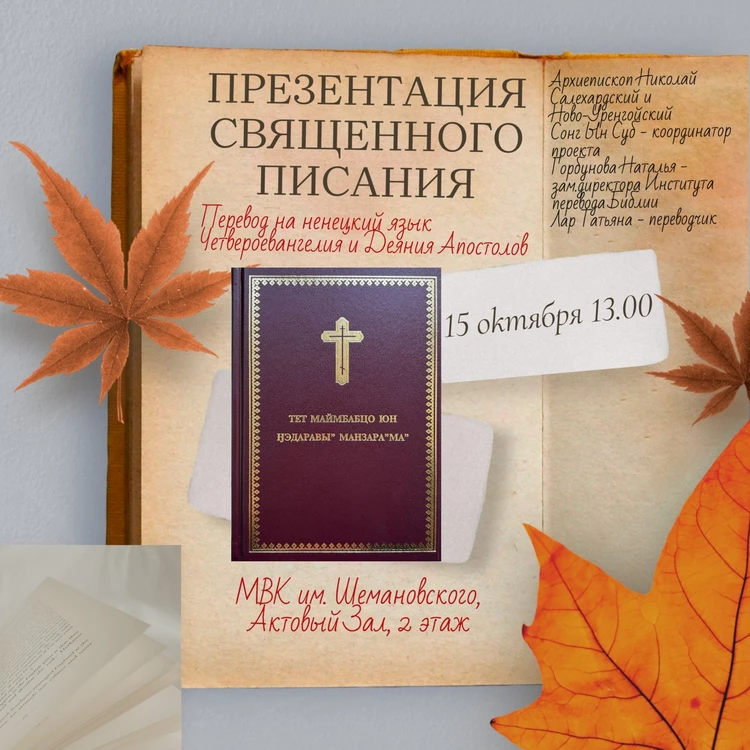 Пре.4ЕиД